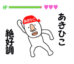 stickers for AKIHIKO sticker #15887898
