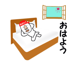 stickers for AKIHIKO sticker #15887901