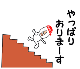 stickers for AKIHIKO sticker #15887904