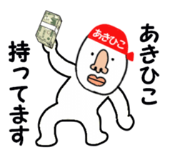 stickers for AKIHIKO sticker #15887905