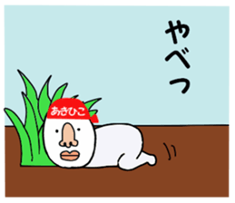stickers for AKIHIKO sticker #15887914