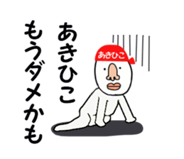 stickers for AKIHIKO sticker #15887921