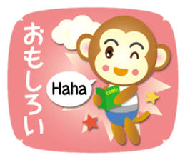 working monkey part3 sticker #15887923