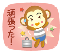 working monkey part3 sticker #15887928