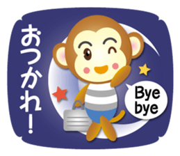 working monkey part3 sticker #15887929