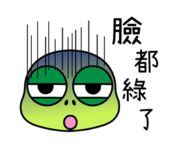 Bad-Mouth Turtle 2 sticker #15887990