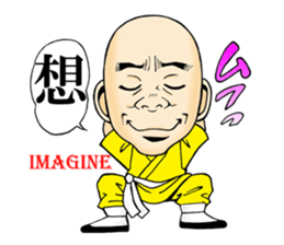 Shaolin joke 100 face fist sticker #15888056