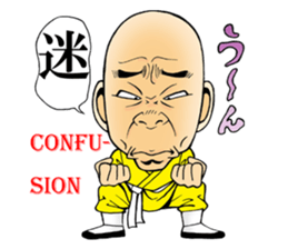 Shaolin joke 100 face fist sticker #15888058