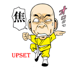 Shaolin joke 100 face fist sticker #15888063