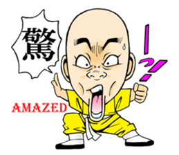 Shaolin joke 100 face fist sticker #15888065