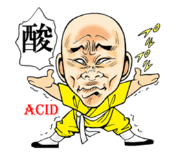 Shaolin joke 100 face fist sticker #15888070