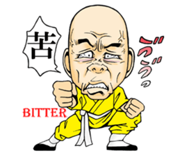 Shaolin joke 100 face fist sticker #15888071