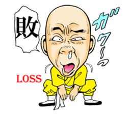 Shaolin joke 100 face fist sticker #15888077