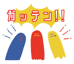 monster's sticker by Hokori (simple) sticker #15888124