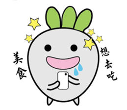 Radish W sticker #15888240
