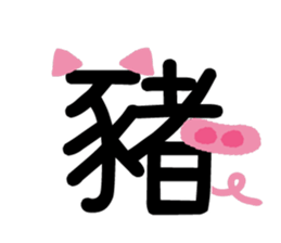 LIEN LIEN SAY - word 02 sticker #15888250