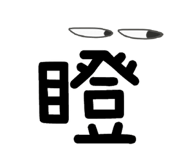 LIEN LIEN SAY - word 02 sticker #15888251