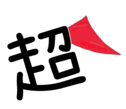 LIEN LIEN SAY - word 02 sticker #15888254