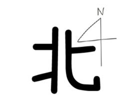 LIEN LIEN SAY - word 02 sticker #15888256