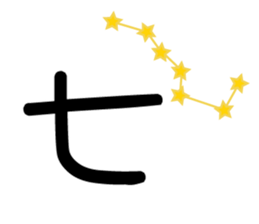 LIEN LIEN SAY - word 02 sticker #15888257