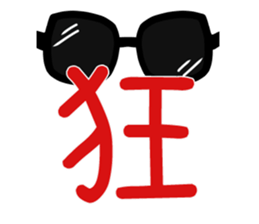 LIEN LIEN SAY - word 02 sticker #15888258