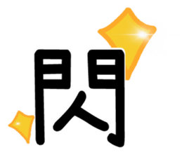 LIEN LIEN SAY - word 02 sticker #15888259