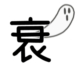 LIEN LIEN SAY - word 02 sticker #15888261