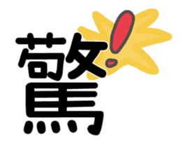 LIEN LIEN SAY - word 02 sticker #15888264