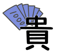 LIEN LIEN SAY - word 02 sticker #15888265