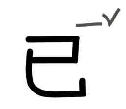 LIEN LIEN SAY - word 02 sticker #15888267