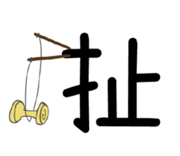 LIEN LIEN SAY - word 02 sticker #15888269