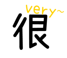 LIEN LIEN SAY - word 02 sticker #15888271