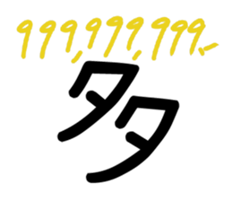 LIEN LIEN SAY - word 02 sticker #15888272