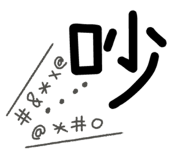 LIEN LIEN SAY - word 02 sticker #15888273