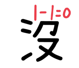 LIEN LIEN SAY - word 02 sticker #15888274