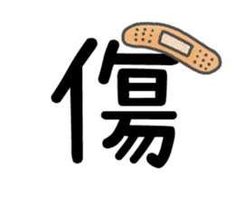 LIEN LIEN SAY - word 02 sticker #15888275