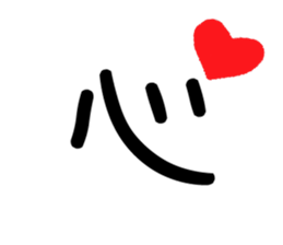 LIEN LIEN SAY - word 02 sticker #15888276