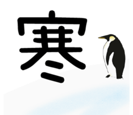 LIEN LIEN SAY - word 02 sticker #15888277