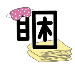 LIEN LIEN SAY - word 02 sticker #15888279