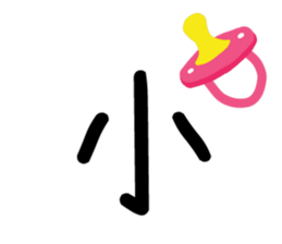 LIEN LIEN SAY - word 02 sticker #15888281