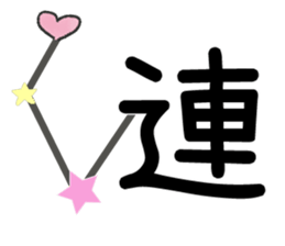 LIEN LIEN SAY - word 02 sticker #15888284