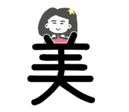LIEN LIEN SAY - word 02 sticker #15888285