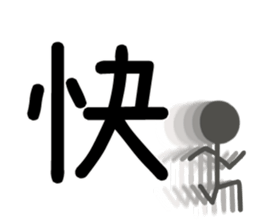 LIEN LIEN SAY - word 02 sticker #15888286