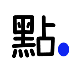 LIEN LIEN SAY - word 02 sticker #15888287