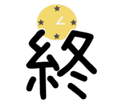 LIEN LIEN SAY - word 02 sticker #15888288