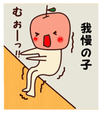 Daily life of Tar-chan 2 sticker #15888291