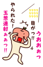 Daily life of Tar-chan 2 sticker #15888293