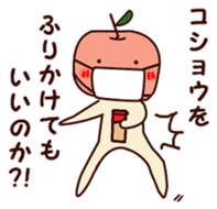 Daily life of Tar-chan 2 sticker #15888294
