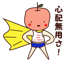 Daily life of Tar-chan 2 sticker #15888295