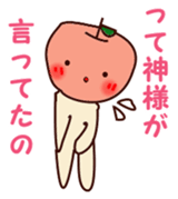 Daily life of Tar-chan 2 sticker #15888296